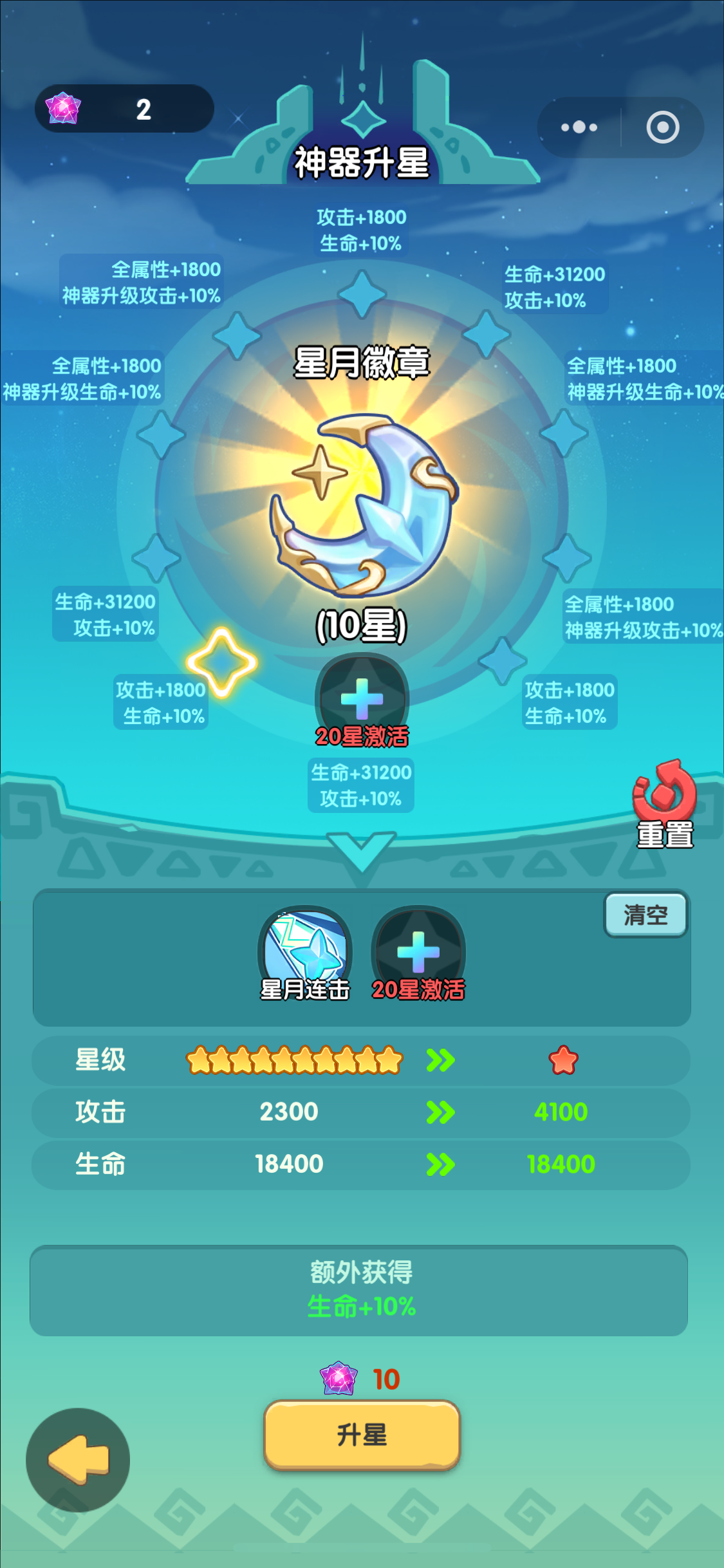 一步两步英雄选择推荐