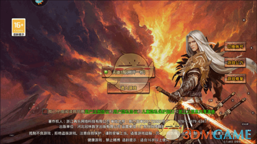 《天命传说传奇》新手玩法攻略