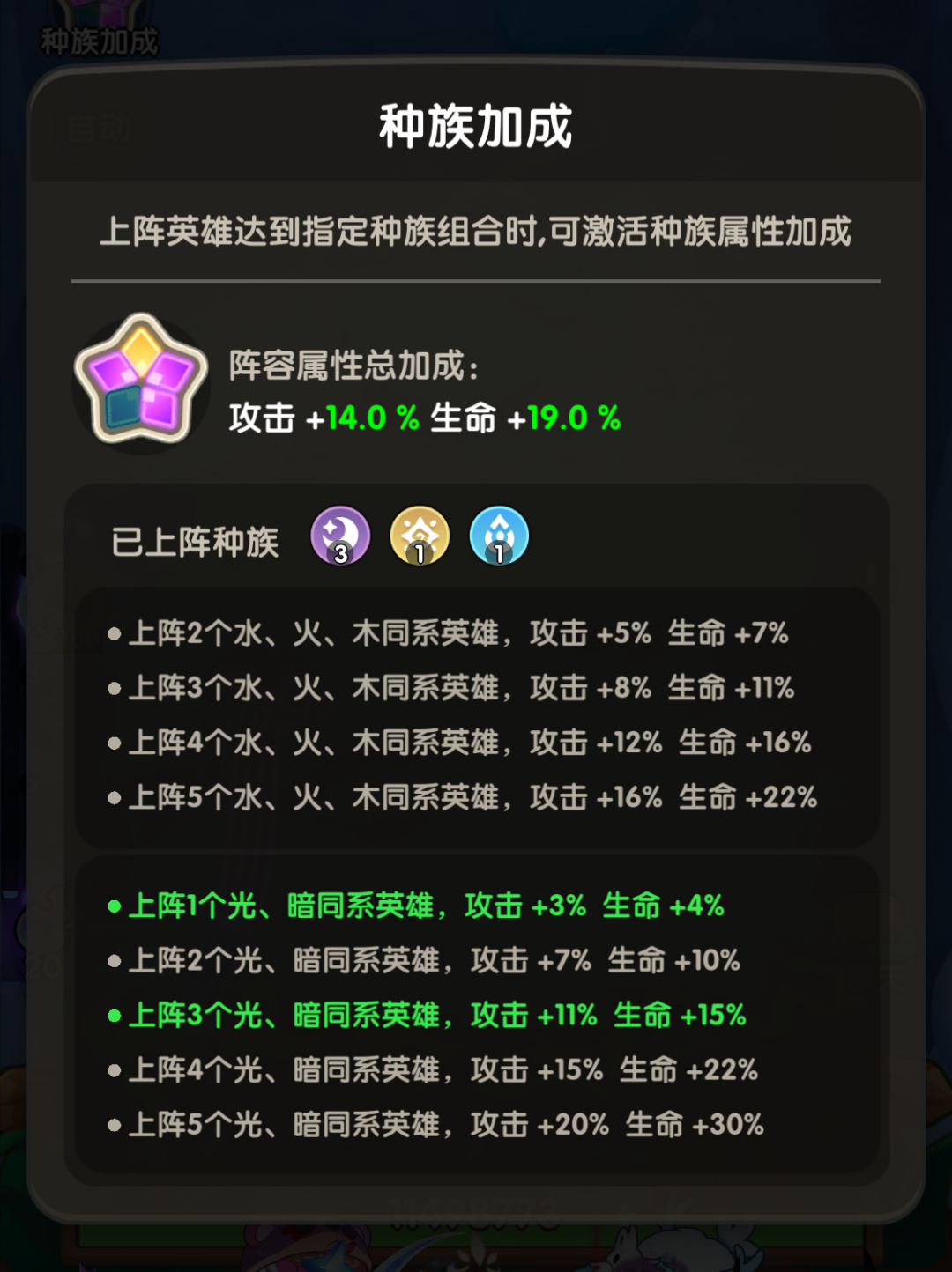 一步两步快速提升战力攻略