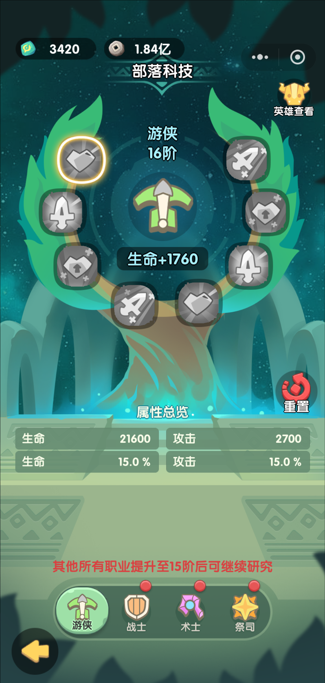 一步两步快速提升战力攻略