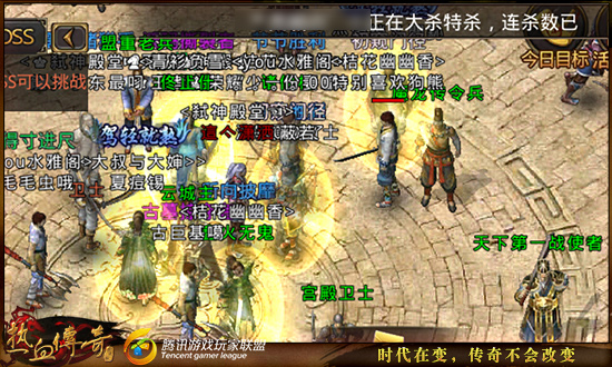 《热血传奇》战士职业称号获取方法