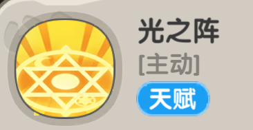 一步两步神女轻音英雄解析