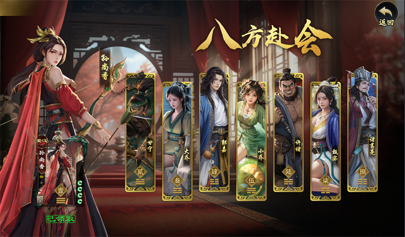 《名将杀》武将获取途径盘点