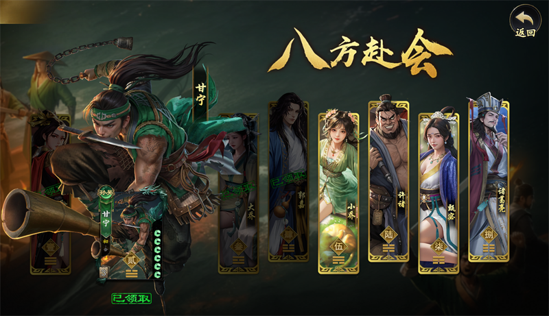 《名将杀》楚汉争霸双人组排武将推荐