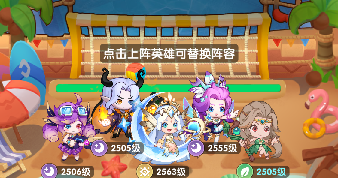 一步两步竞技场阵容搭配推荐