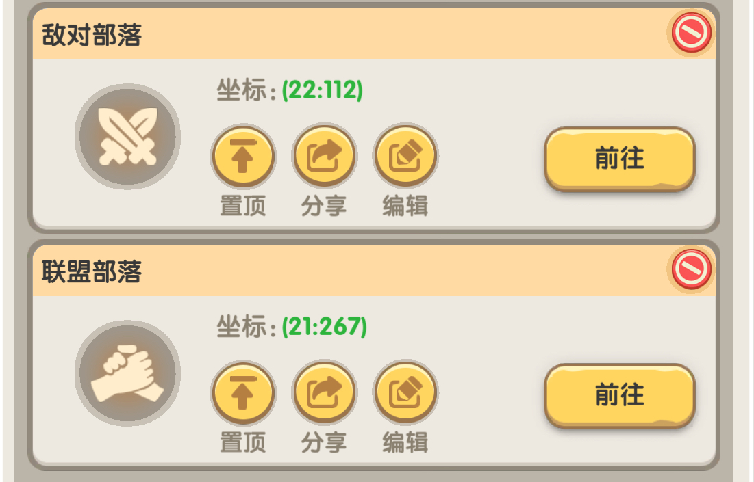 一步两步攻城战玩法攻略