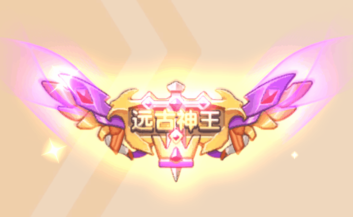 一步两步攻城战玩法攻略