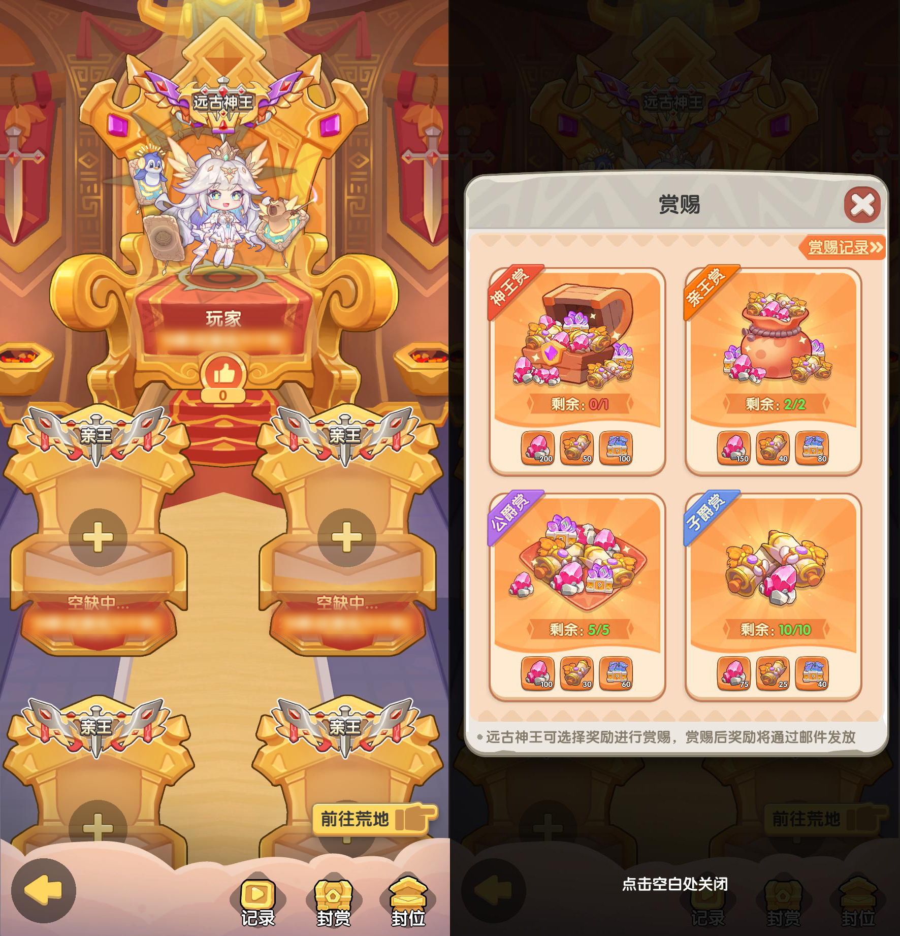 一步两步攻城战玩法攻略