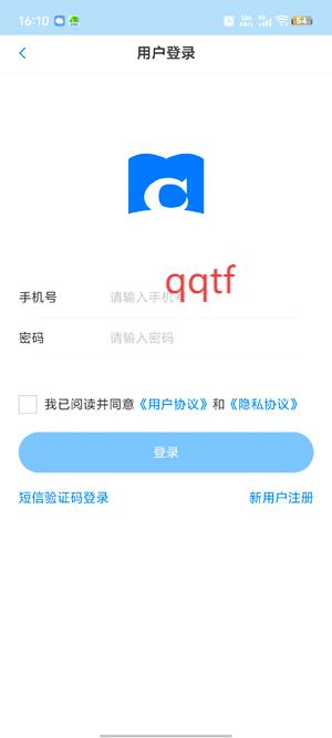 辰思小说app官方版 辰思小说app注册方式