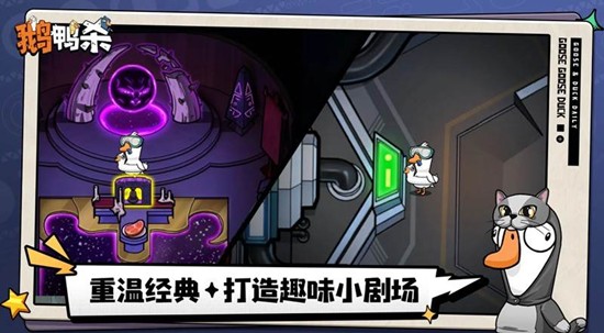 鹅鸭杀通灵者有什么技能 通灵者玩法详细攻略