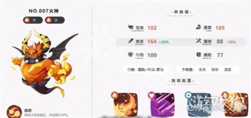 洛克王国世界前期宠物哪些比较强-前期强力精灵推荐