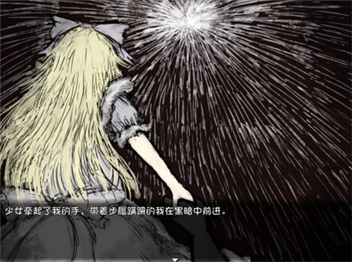 black souls2雾之公园可以收集哪些东西 black souls2雾之公园全收集一览