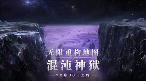 永劫无间穿云赛季更新了什么 永劫无间穿云赛季更新内容