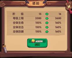 守护之境攻击系武将如何正确搭配PVP队伍