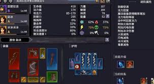 巴尔的遗产在哪些平台发售