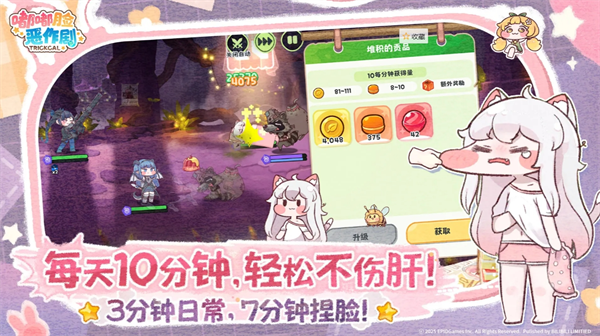 嘟嘟脸恶作剧角色培养优先级讲解