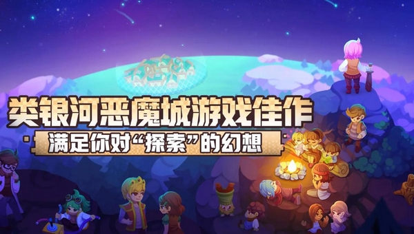 不死鸟传说手游氪金吗 不死鸟传说手游付费模式与充值详情