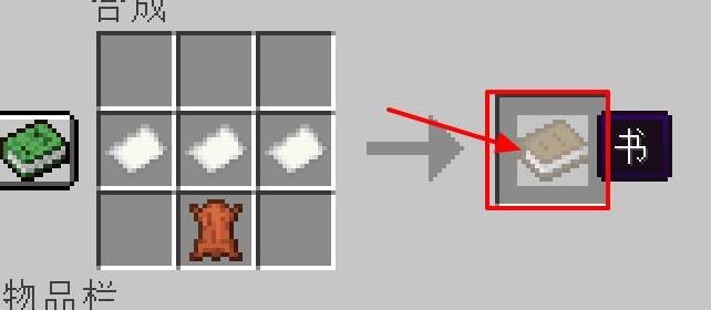 我的世界附魔台的附魔效果怎么刷新攻略