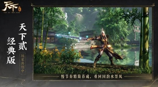 天下万象结婚怎么做 结婚流程条件与婚后玩法
