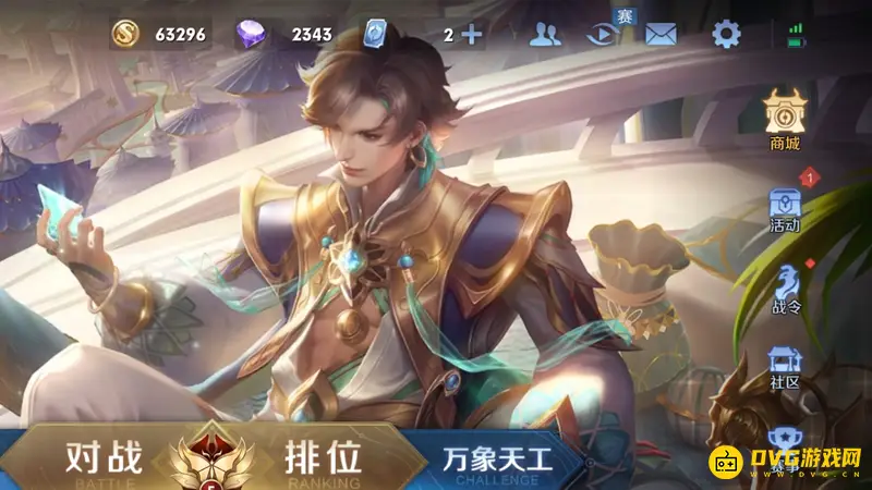 《王者荣耀》画面设置最佳方案推荐-提升画质与流畅度技巧