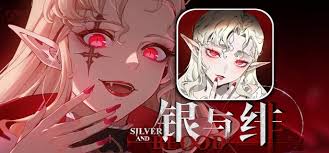 银与绯DOT流怎么玩