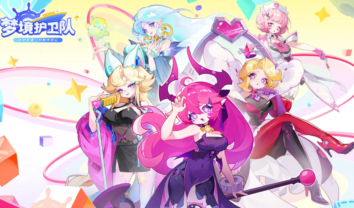 梦境护卫队S级角色推荐 梦境护卫队最强S角色培养指南