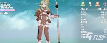 空灵诗篇妖精型精灵如何配装