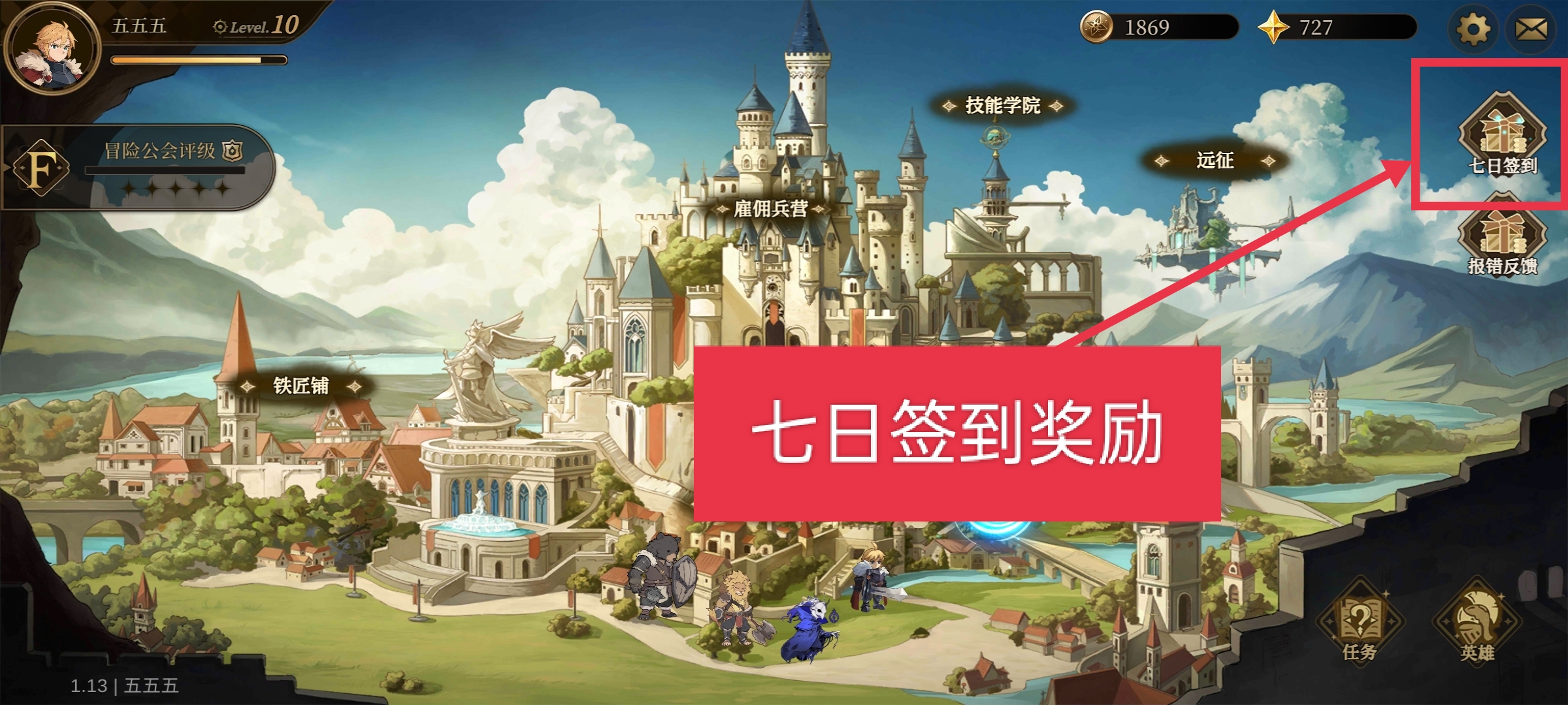 无畏之刃资源获取方法途径