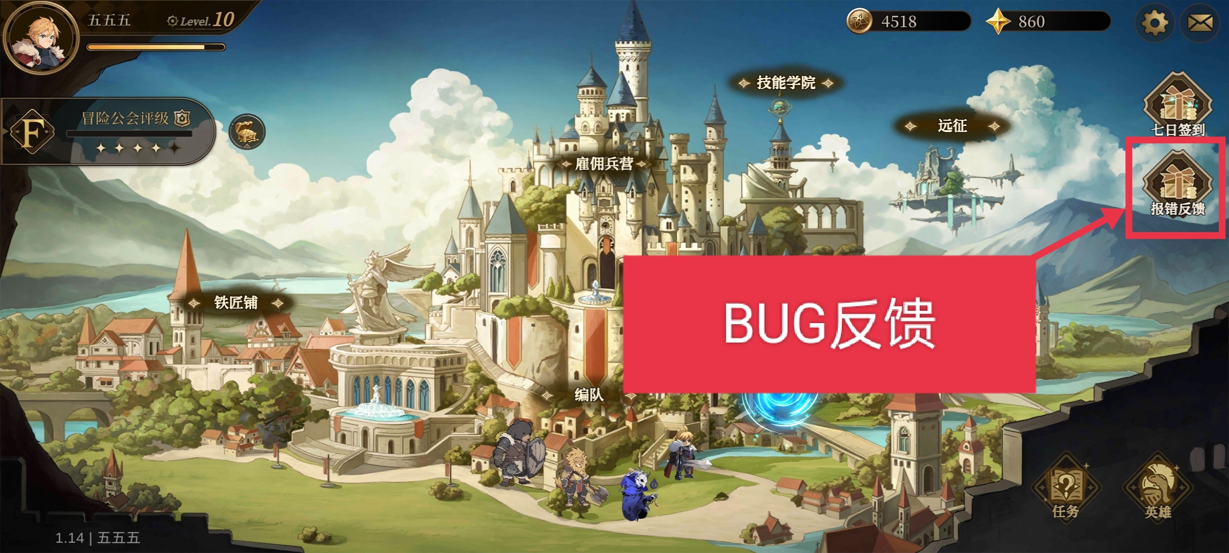 无畏之刃资源获取方法途径