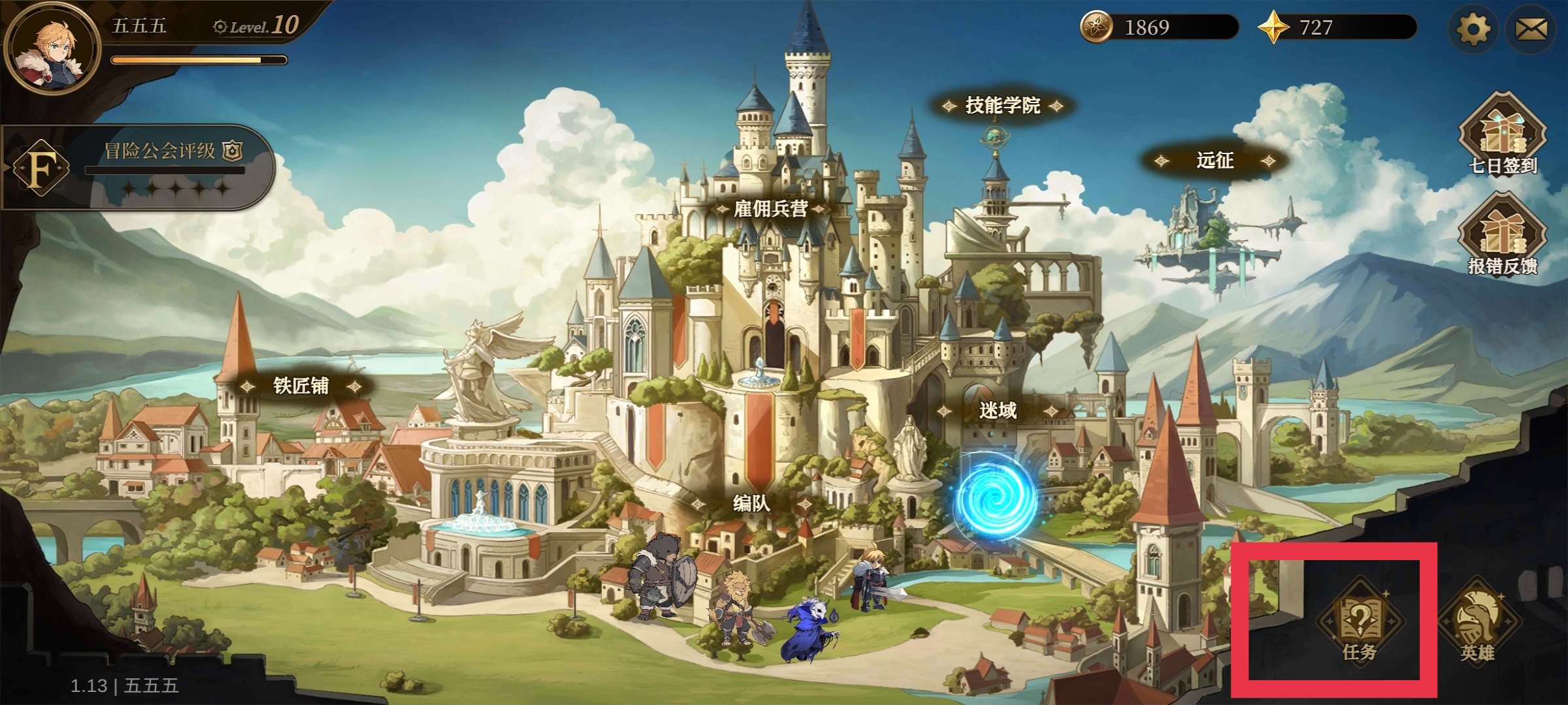 无畏之刃资源获取方法途径