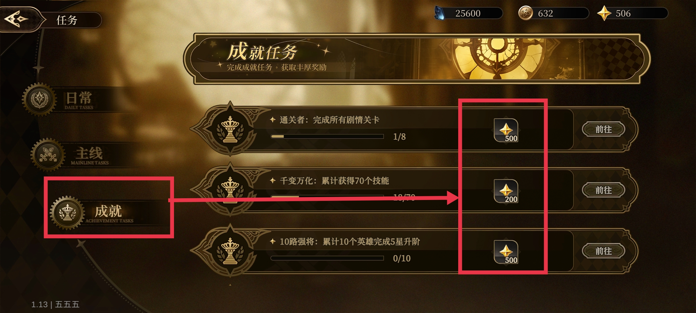 无畏之刃资源获取方法途径