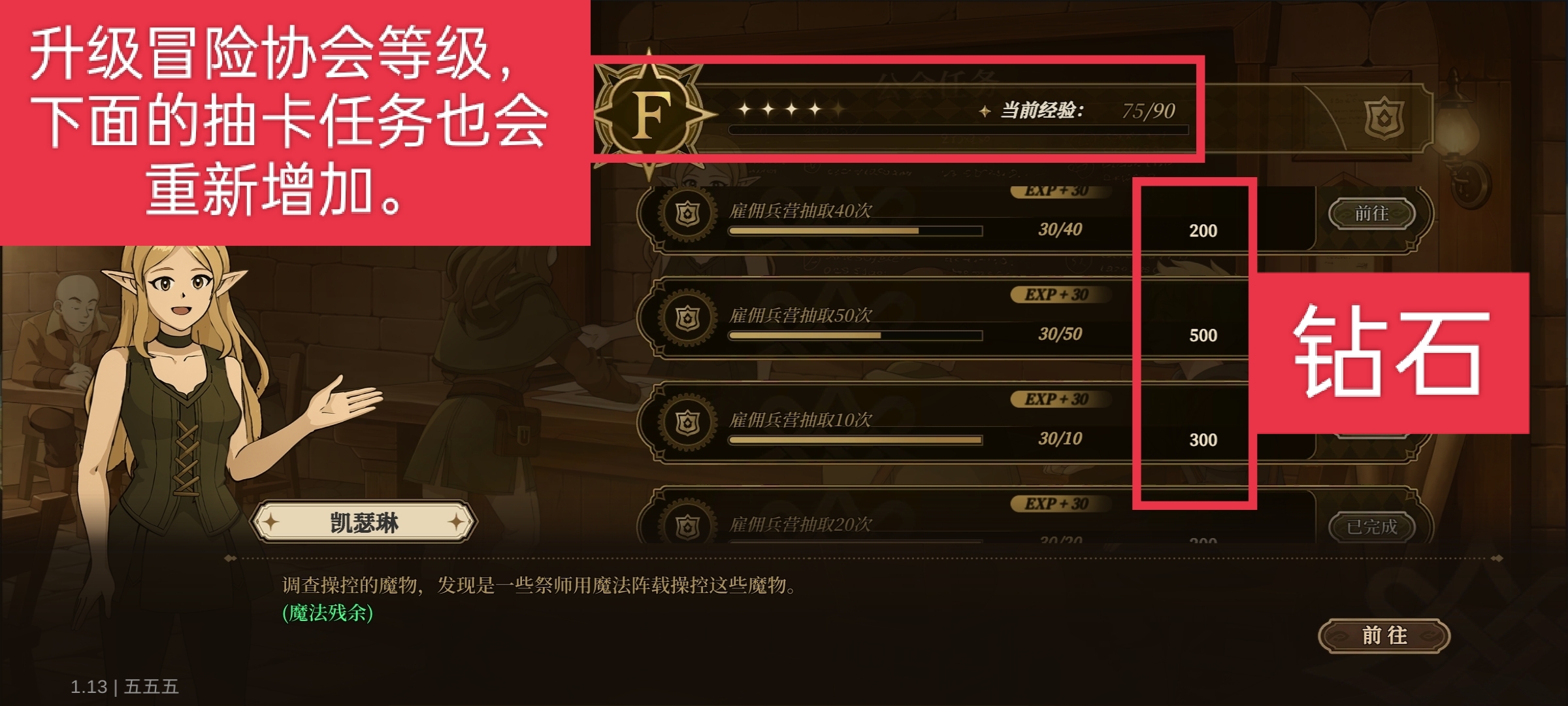 无畏之刃资源获取方法途径