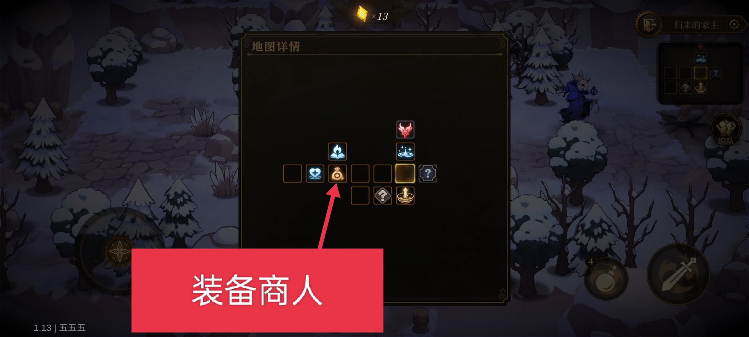 无畏之刃副本玩法攻略