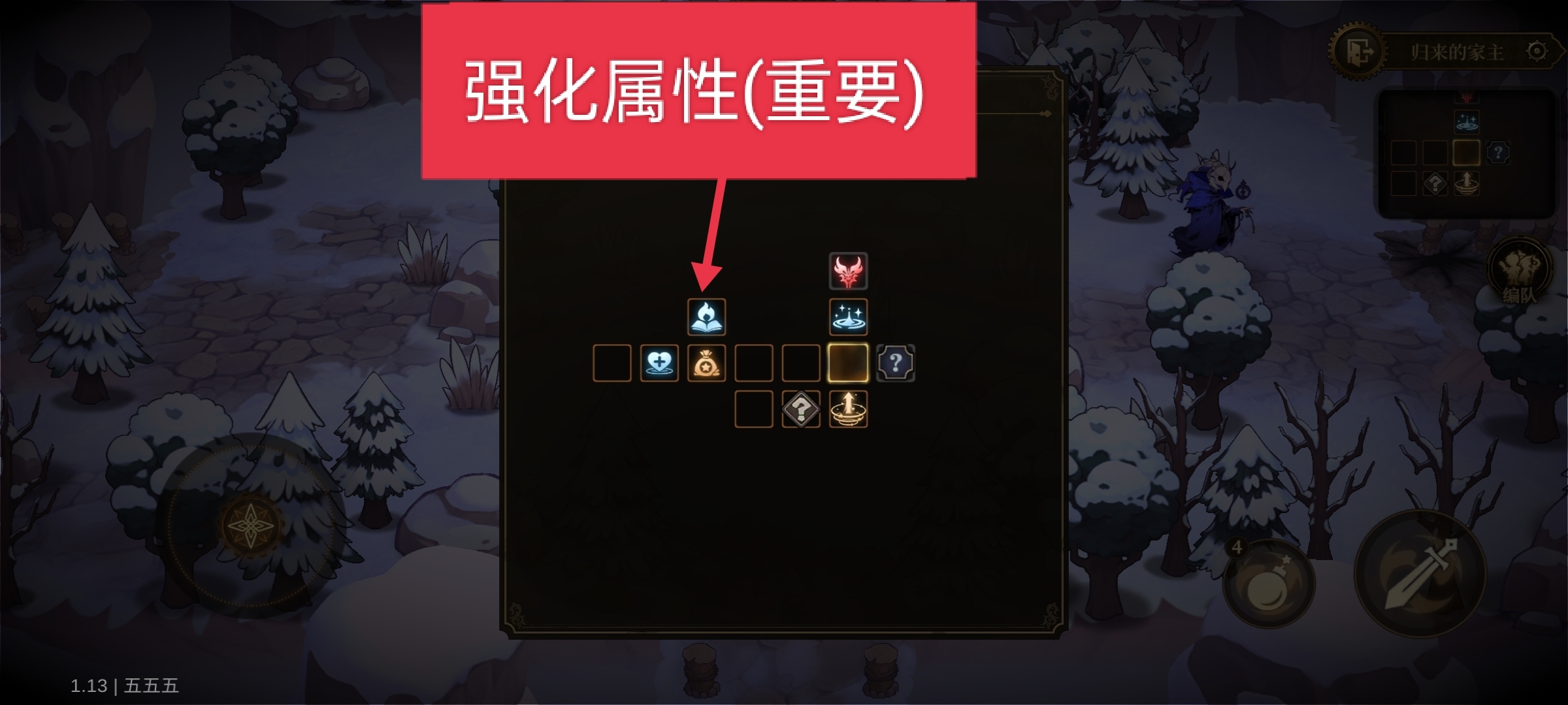 无畏之刃副本玩法攻略