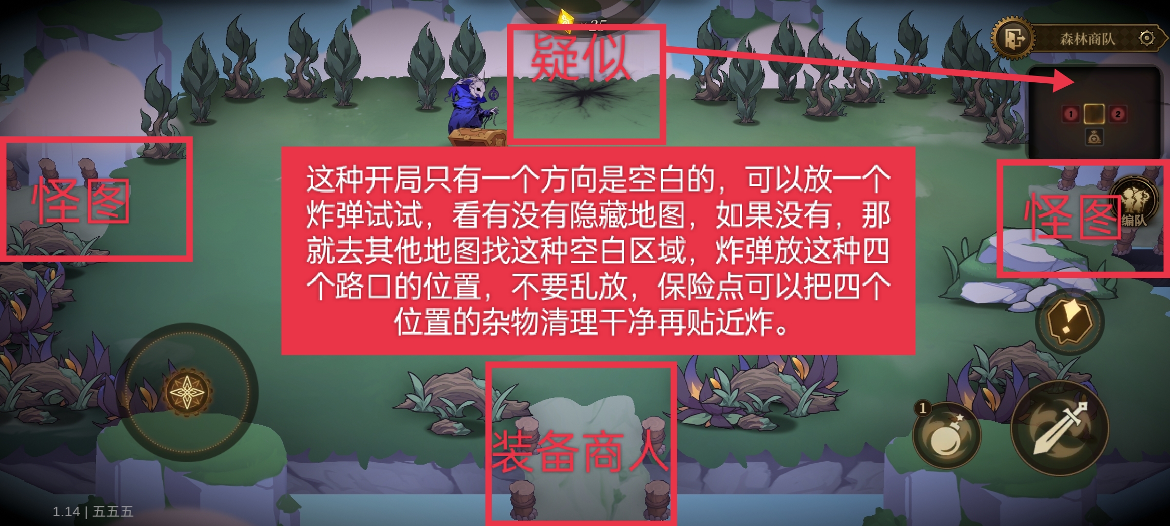 无畏之刃副本玩法攻略