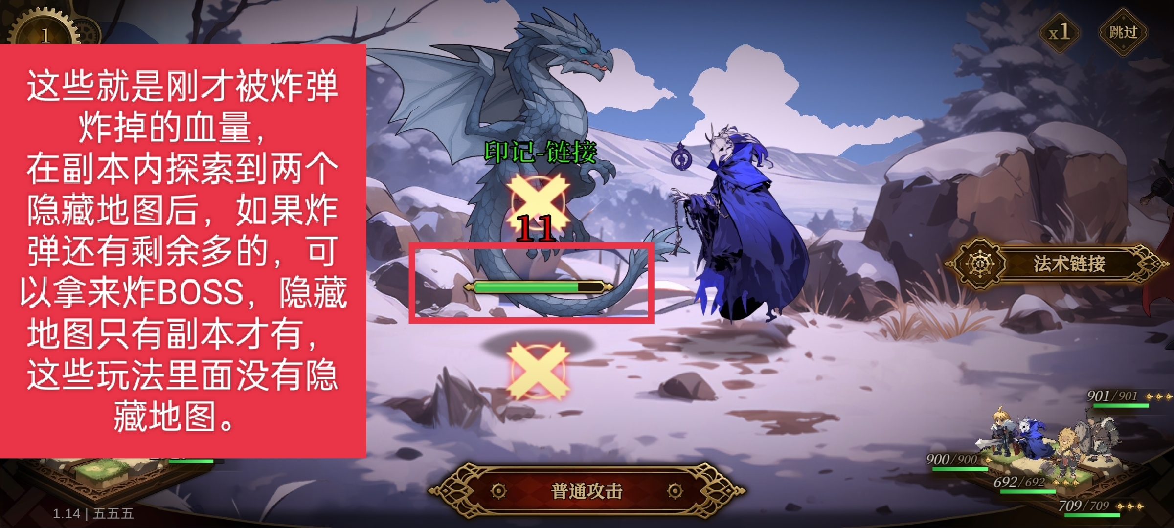 无畏之刃副本玩法攻略