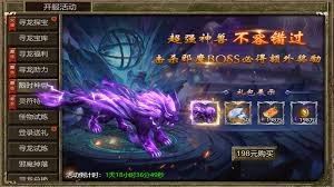 热血沙城职业如何搭配最厉害