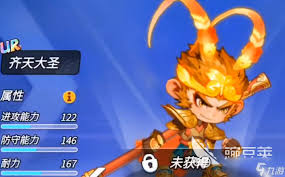 灌篮军团球员排名榜怎么看