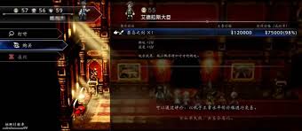 歧路旅人0禁忌之剑如何获取