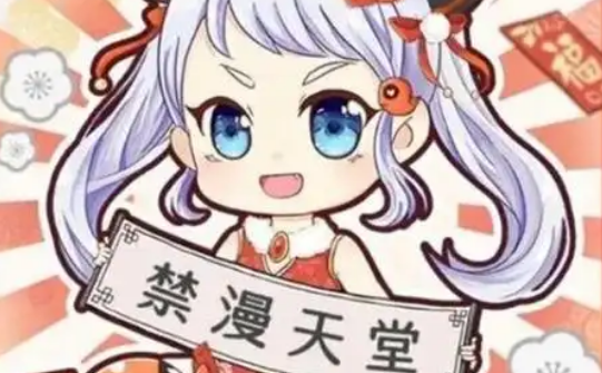 jm漫画免费在线畅读-jm漫画官网2026最新直达入口