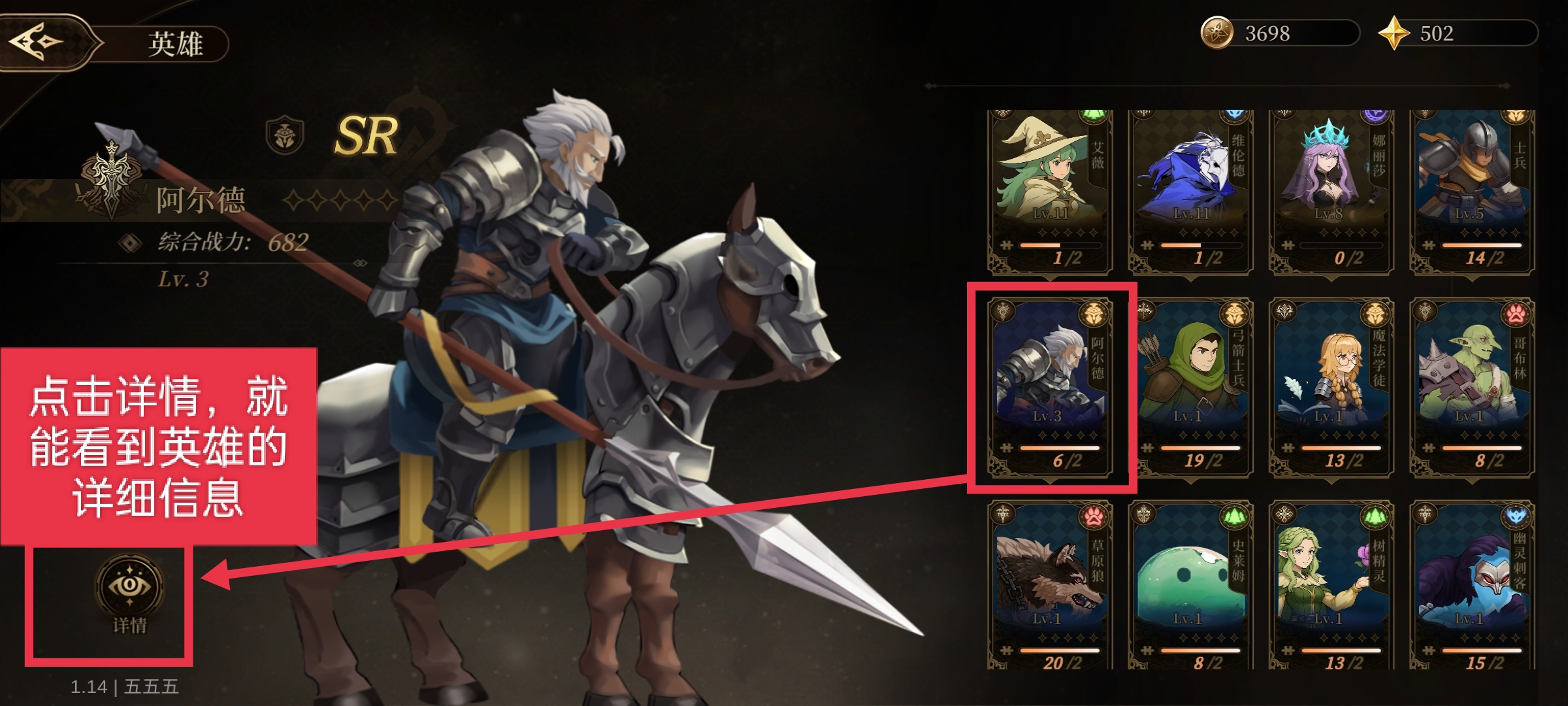 无畏之刃技能玩法介绍