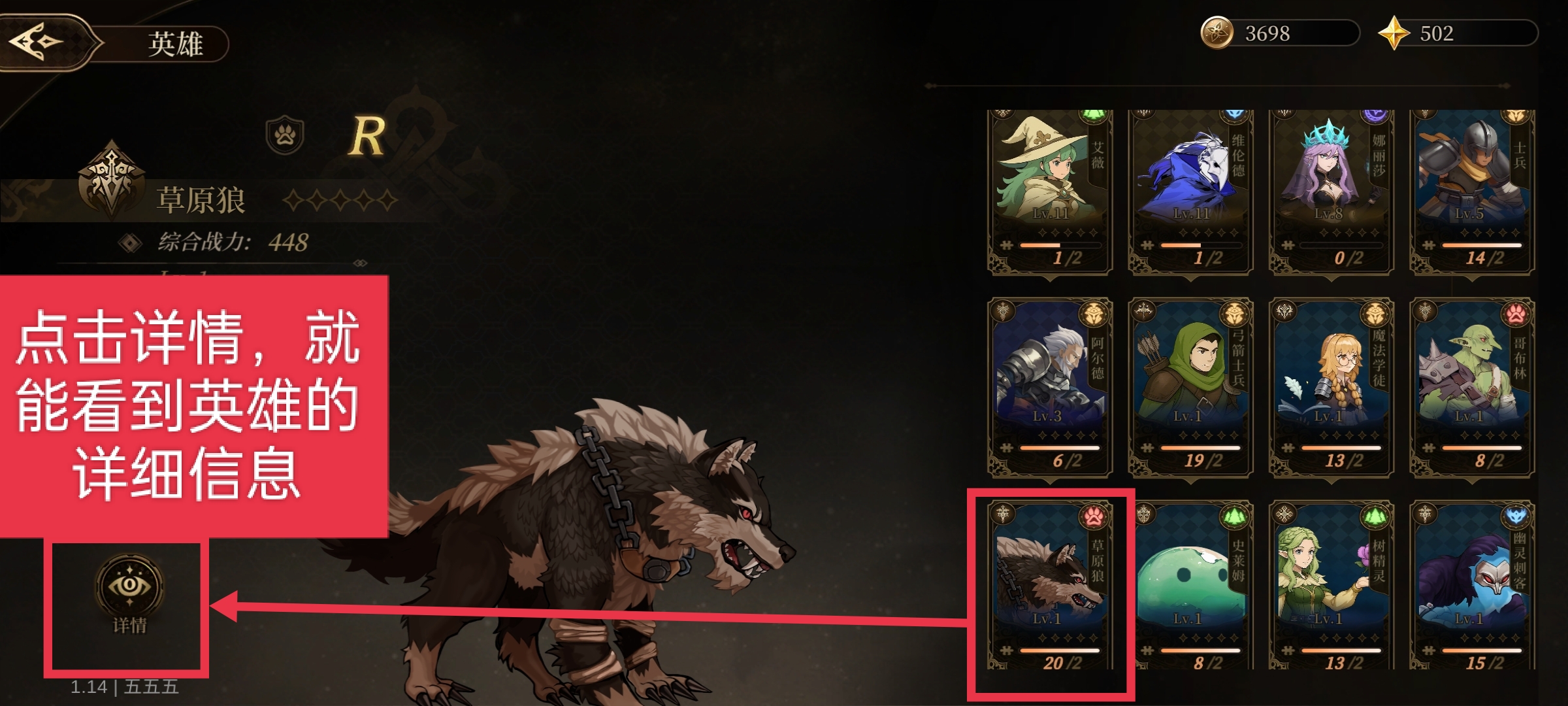 无畏之刃技能玩法介绍