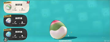 洛克王国世界哪里可以刷蛋