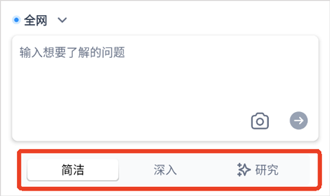 秘塔AI搜索官方版-秘塔AI搜索app官方版