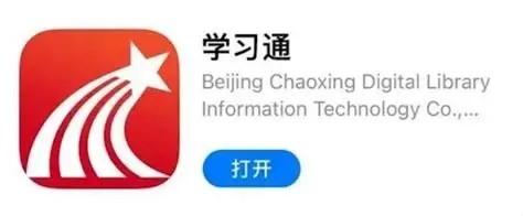 超星平台网页版登录入口-超星平台在线登录网页版