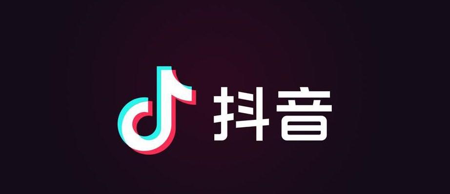 抖音官网入口一键直达-抖音破解版在线观看2026最新地址