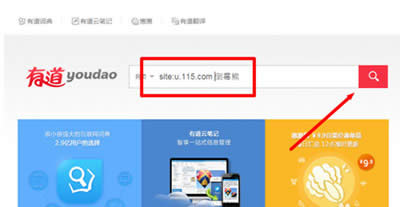 115网盘怎么找资源 115网盘找资源的方法截图