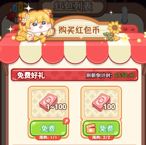 《王牌店长》俱乐部玩法介绍