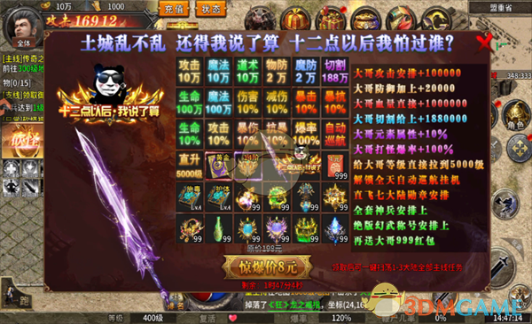 《执剑江湖传奇》新手玩法指南