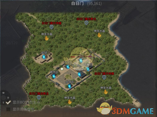 《傲世龙城传奇》白日门玩法攻略